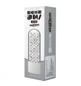 JEUSN Black Cavity Two-Sided Masturbation Cup (Vigorous Model)